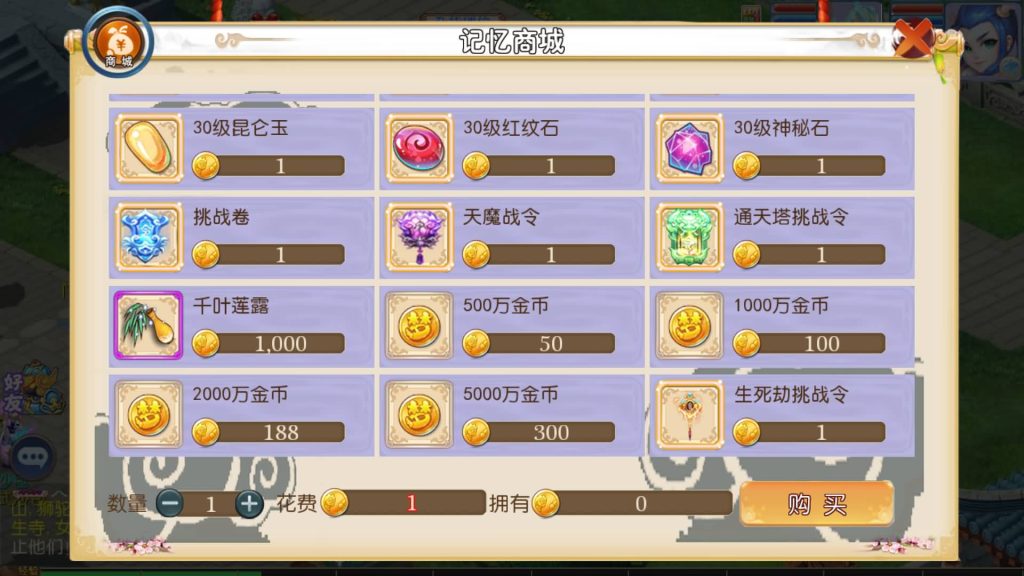 图片[19]-【梦幻西游】MT3换皮版本手游【星辰西游】+全自动搭建服务端+安卓端+苹果端+GM后台+玩家授权后台+视频搭建教程-梦三年Ym