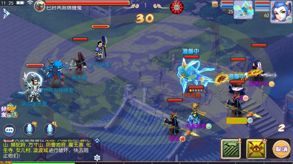 图片[20]-【梦幻西游】MT3换皮版本手游【星辰西游】+全自动搭建服务端+安卓端+苹果端+GM后台+玩家授权后台+视频搭建教程-梦三年Ym