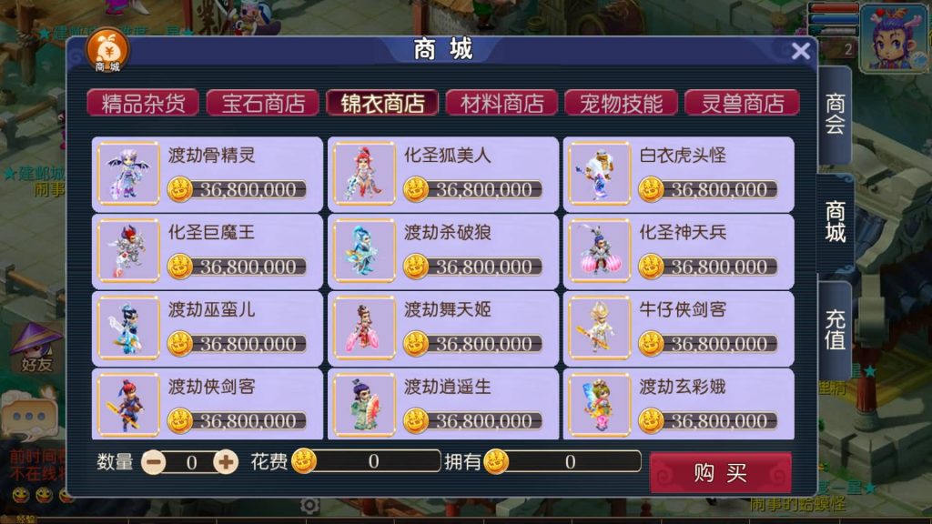 图片[9]-【梦幻西游】MT3换皮版本手游【九霄西游】+全自动搭建服务端+安卓端+苹果端+源码+攻略+GM后台+玩家授权后台+视频搭建教程-梦三年Ym