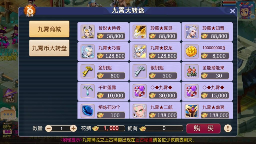 图片[12]-【梦幻西游】MT3换皮版本手游【九霄西游】+全自动搭建服务端+安卓端+苹果端+源码+攻略+GM后台+玩家授权后台+视频搭建教程-梦三年Ym