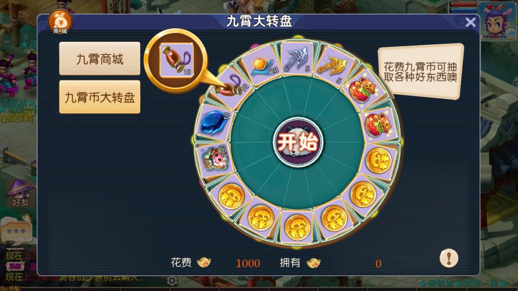 图片[13]-【梦幻西游】MT3换皮版本手游【九霄西游】+全自动搭建服务端+安卓端+苹果端+源码+攻略+GM后台+玩家授权后台+视频搭建教程-梦三年Ym