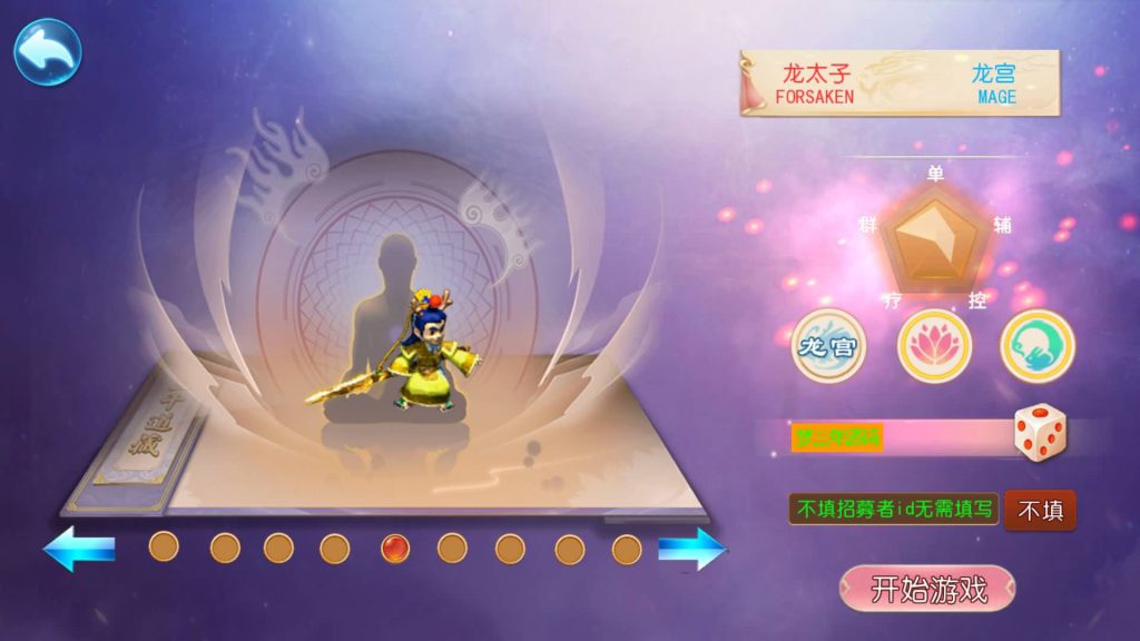 图片[8]-【梦幻西游】MT3换皮版本手游【幽魂西游】+全自动搭建服务端+安卓端+苹果端+源码+攻略+GM后台+玩家授权后台+视频搭建教程-梦三年Ym