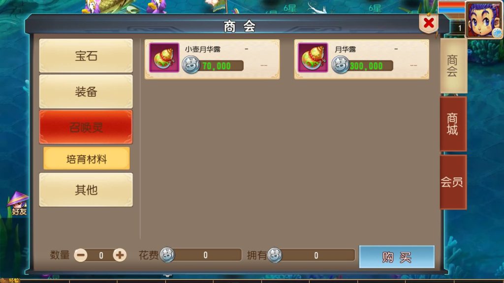 图片[11]-【梦幻西游】MT3换皮版本手游【幽魂西游】+全自动搭建服务端+安卓端+苹果端+源码+攻略+GM后台+玩家授权后台+视频搭建教程-梦三年Ym