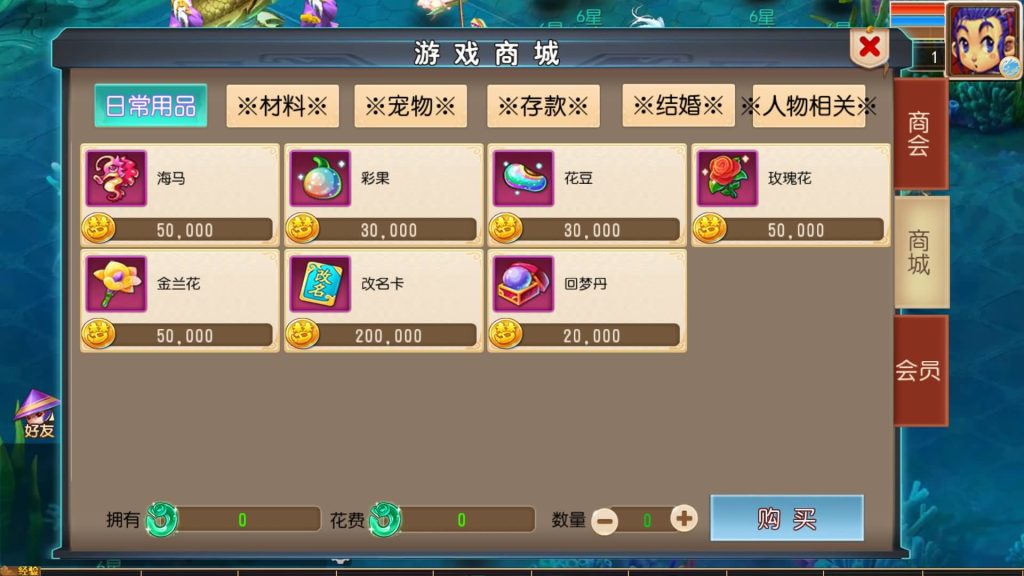 图片[12]-【梦幻西游】MT3换皮版本手游【幽魂西游】+全自动搭建服务端+安卓端+苹果端+源码+攻略+GM后台+玩家授权后台+视频搭建教程-梦三年Ym