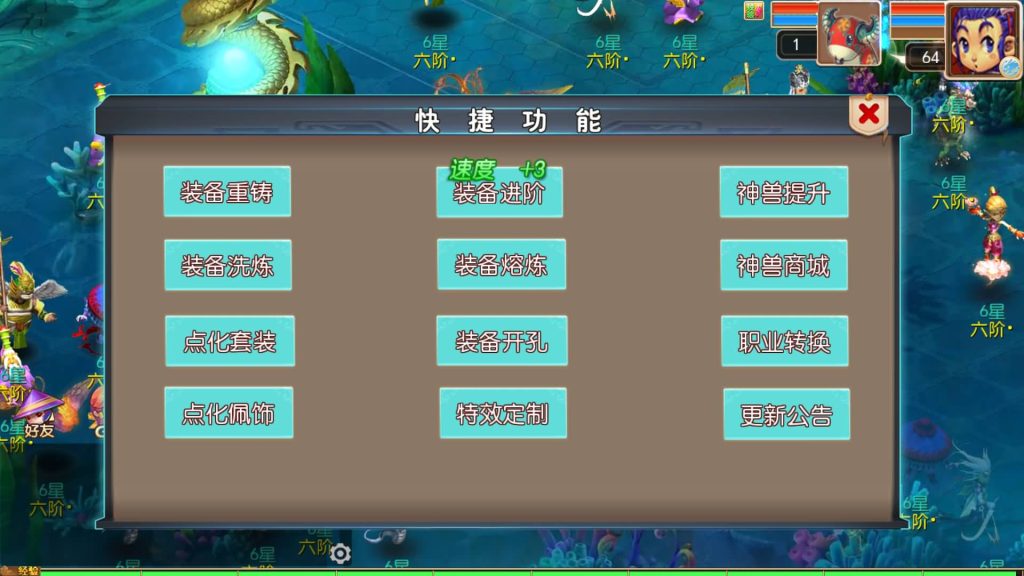 图片[19]-【梦幻西游】MT3换皮版本手游【幽魂西游】+全自动搭建服务端+安卓端+苹果端+源码+攻略+GM后台+玩家授权后台+视频搭建教程-梦三年Ym