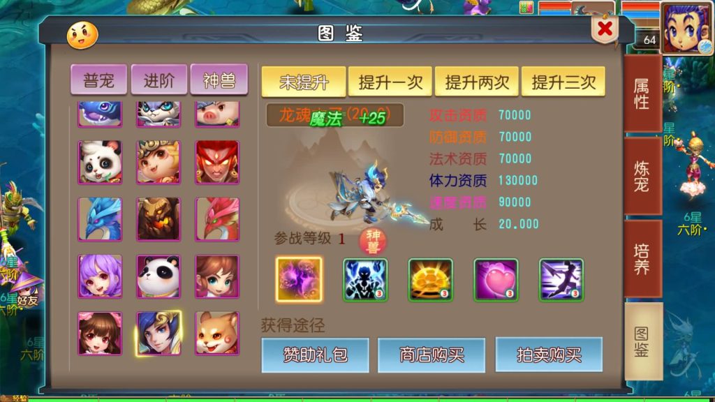 图片[2]-【梦幻西游】MT3换皮版本手游【幽魂西游】+全自动搭建服务端+安卓端+苹果端+源码+攻略+GM后台+玩家授权后台+视频搭建教程-梦三年Ym