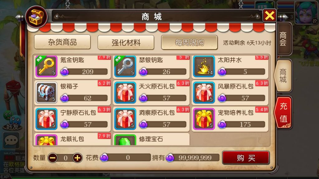 图片[12]-【我叫MT3】+全自动搭建服务端+安卓端+苹果端+GM后台+玩家授权后台+视频搭建教程-梦三年Ym