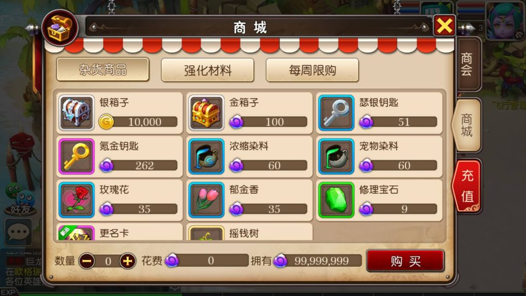 图片[13]-【我叫MT3】+全自动搭建服务端+安卓端+苹果端+GM后台+玩家授权后台+视频搭建教程-梦三年Ym