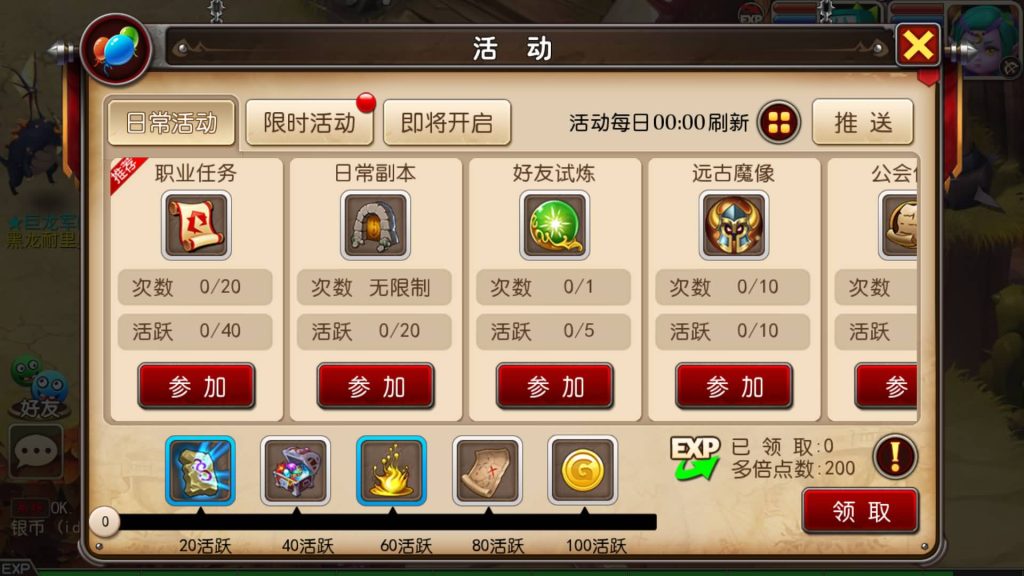 图片[15]-【我叫MT3】+全自动搭建服务端+安卓端+苹果端+GM后台+玩家授权后台+视频搭建教程-梦三年Ym