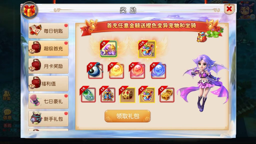 图片[7]-【梦幻西游】MT3换皮版本手游【国窖西游】+全自动搭建服务端+安卓端+苹果端+源码+攻略+GM后台+玩家授权后台+视频搭建教程-梦三年Ym