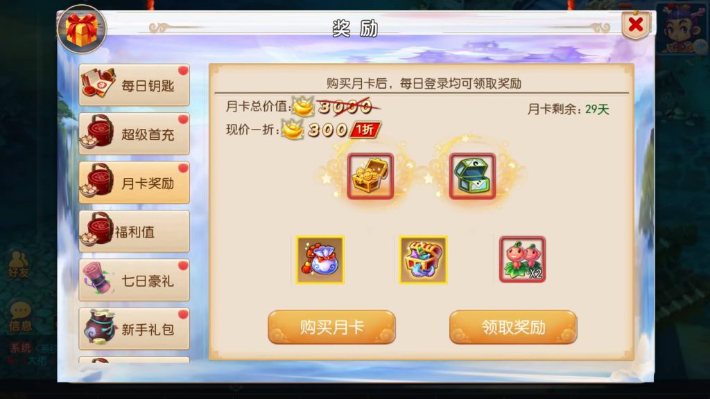 图片[8]-【梦幻西游】MT3换皮版本手游【国窖西游】+全自动搭建服务端+安卓端+苹果端+源码+攻略+GM后台+玩家授权后台+视频搭建教程-梦三年Ym