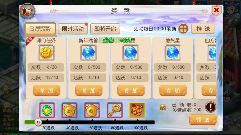 图片[10]-【梦幻西游】MT3换皮版本手游【国窖西游】+全自动搭建服务端+安卓端+苹果端+源码+攻略+GM后台+玩家授权后台+视频搭建教程-梦三年Ym