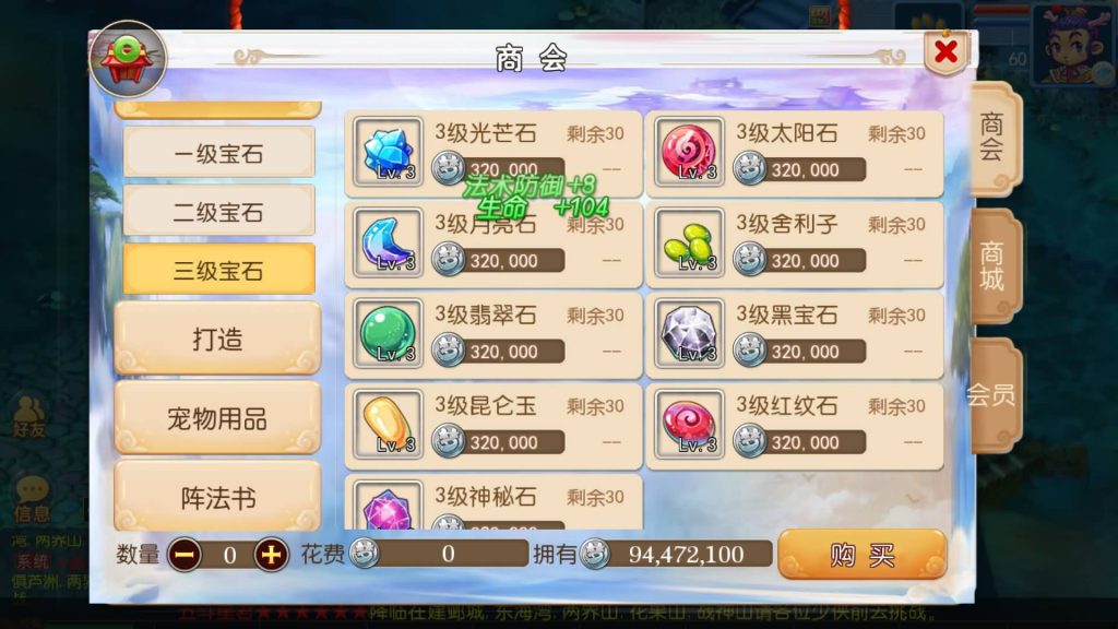 图片[13]-【梦幻西游】MT3换皮版本手游【国窖西游】+全自动搭建服务端+安卓端+苹果端+源码+攻略+GM后台+玩家授权后台+视频搭建教程-梦三年Ym