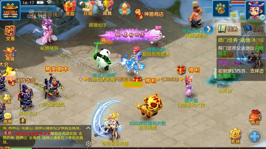 图片[17]-【梦幻西游】MT3换皮版本手游【国窖西游】+全自动搭建服务端+安卓端+苹果端+源码+攻略+GM后台+玩家授权后台+视频搭建教程-梦三年Ym