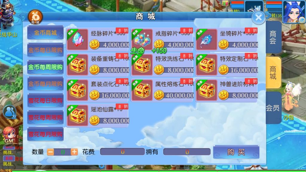 图片[12]-【梦幻西游】MT3换皮版本手游【玲珑西游】+全自动搭建服务端+安卓端+苹果端+源码+攻略+GM后台+玩家授权后台+视频搭建教程-梦三年Ym