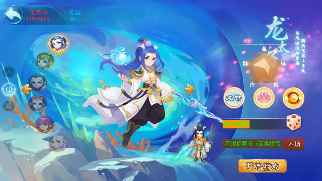 图片[14]-【梦幻西游】MT3换皮版本手游【玲珑西游】+全自动搭建服务端+安卓端+苹果端+源码+攻略+GM后台+玩家授权后台+视频搭建教程-梦三年Ym