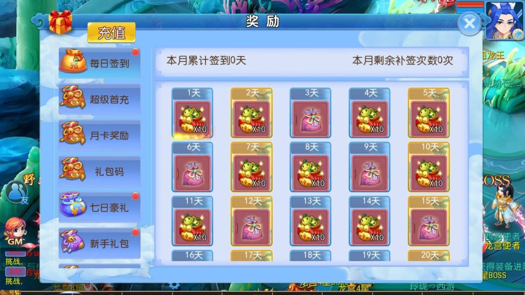 图片[17]-【梦幻西游】MT3换皮版本手游【玲珑西游】+全自动搭建服务端+安卓端+苹果端+源码+攻略+GM后台+玩家授权后台+视频搭建教程-梦三年Ym