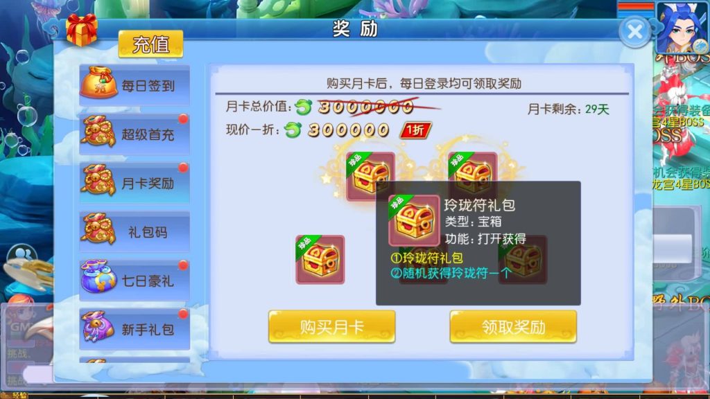 图片[19]-【梦幻西游】MT3换皮版本手游【玲珑西游】+全自动搭建服务端+安卓端+苹果端+源码+攻略+GM后台+玩家授权后台+视频搭建教程-梦三年Ym