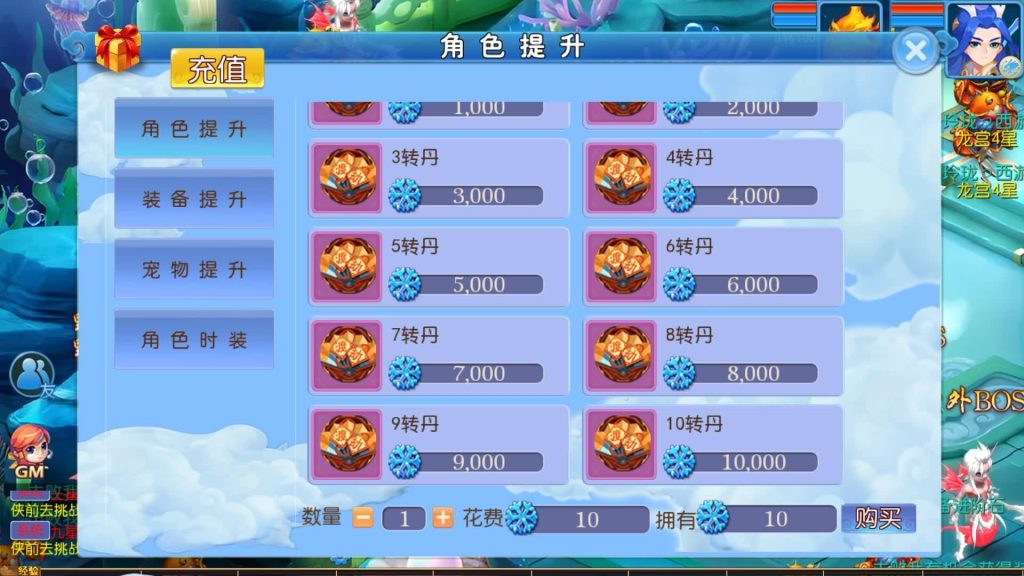 图片[21]-【梦幻西游】MT3换皮版本手游【玲珑西游】+全自动搭建服务端+安卓端+苹果端+源码+攻略+GM后台+玩家授权后台+视频搭建教程-梦三年Ym