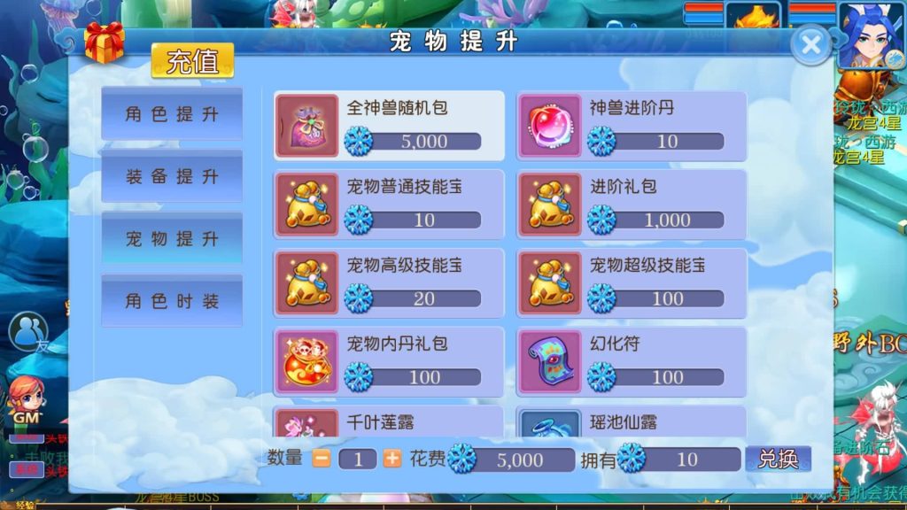 图片[9]-【梦幻西游】MT3换皮版本手游【玲珑西游】+全自动搭建服务端+安卓端+苹果端+源码+攻略+GM后台+玩家授权后台+视频搭建教程-梦三年Ym