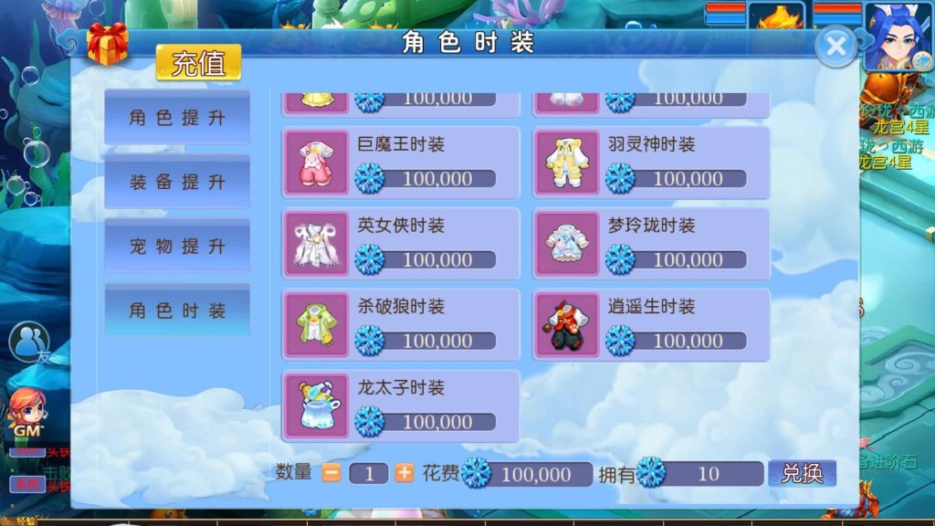 图片[24]-【梦幻西游】MT3换皮版本手游【玲珑西游】+全自动搭建服务端+安卓端+苹果端+源码+攻略+GM后台+玩家授权后台+视频搭建教程-梦三年Ym
