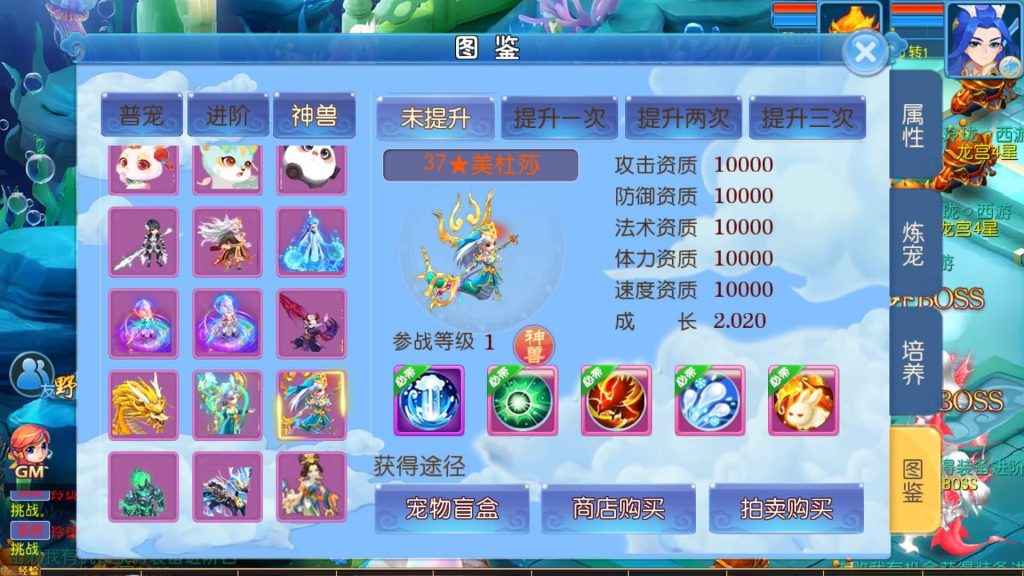 图片[5]-【梦幻西游】MT3换皮版本手游【玲珑西游】+全自动搭建服务端+安卓端+苹果端+源码+攻略+GM后台+玩家授权后台+视频搭建教程-梦三年Ym