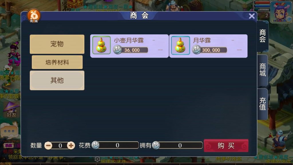 图片[13]-【梦幻西游】MT3换皮版本手游【王者西游】+全自动搭建服务端+安卓端+苹果端+源码+GM后台+玩家授权后台+视频搭建教程-梦三年Ym