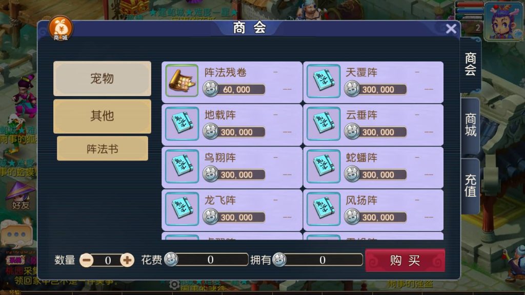 图片[14]-【梦幻西游】MT3换皮版本手游【王者西游】+全自动搭建服务端+安卓端+苹果端+源码+GM后台+玩家授权后台+视频搭建教程-梦三年Ym