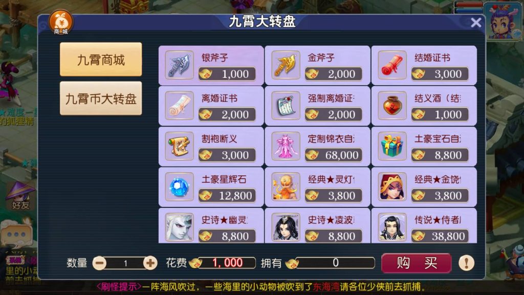 图片[15]-【梦幻西游】MT3换皮版本手游【王者西游】+全自动搭建服务端+安卓端+苹果端+源码+GM后台+玩家授权后台+视频搭建教程-梦三年Ym