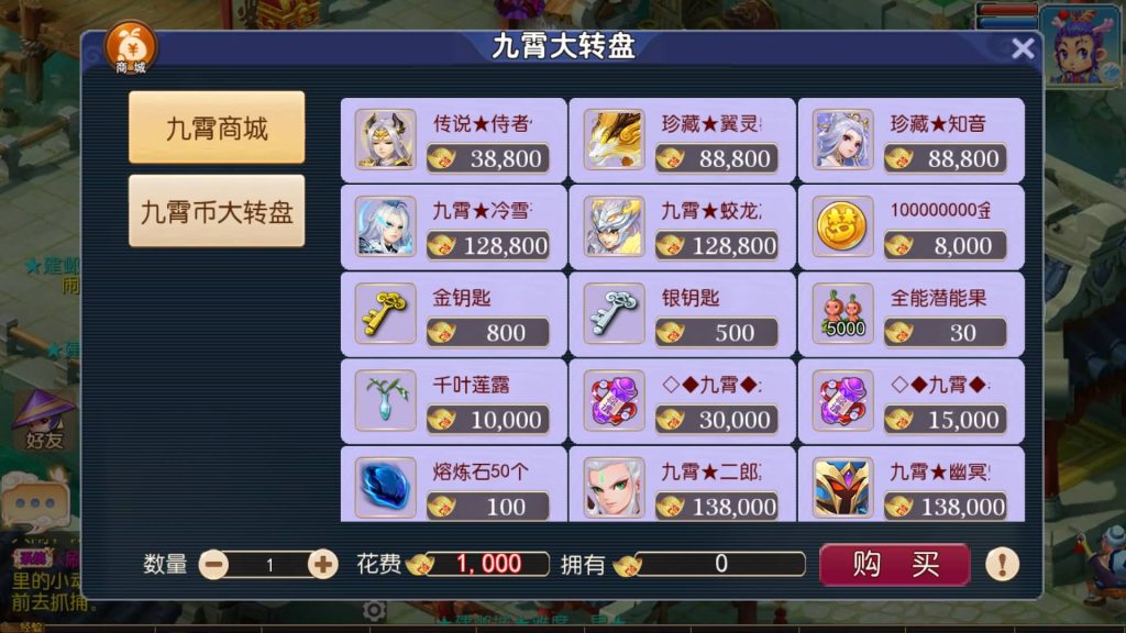 图片[16]-【梦幻西游】MT3换皮版本手游【王者西游】+全自动搭建服务端+安卓端+苹果端+源码+GM后台+玩家授权后台+视频搭建教程-梦三年Ym