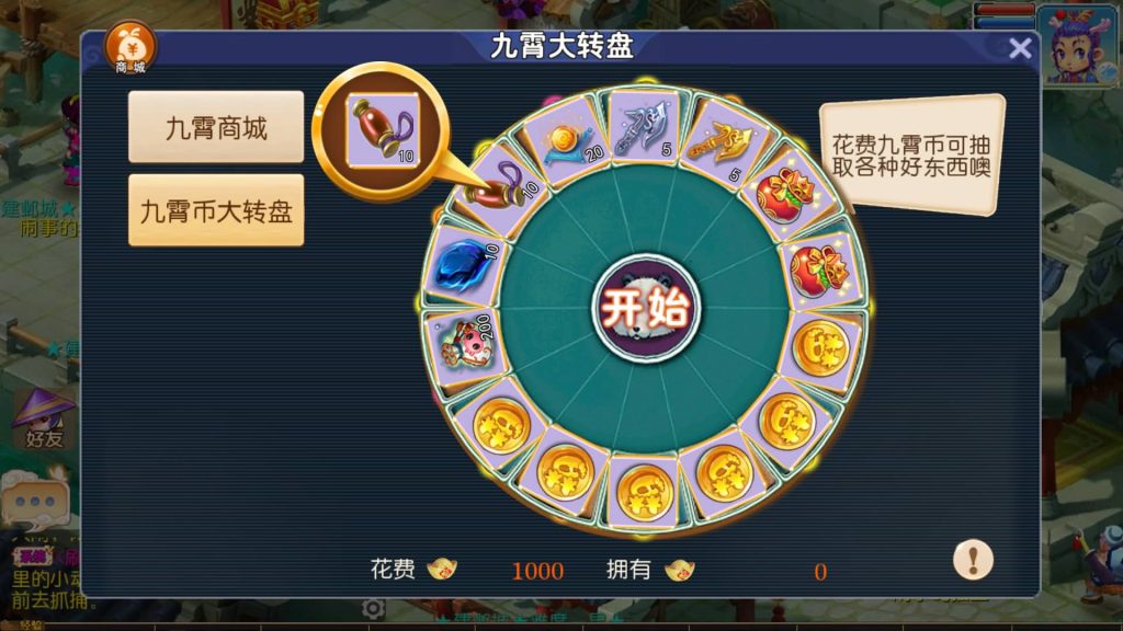 图片[17]-【梦幻西游】MT3换皮版本手游【王者西游】+全自动搭建服务端+安卓端+苹果端+源码+GM后台+玩家授权后台+视频搭建教程-梦三年Ym