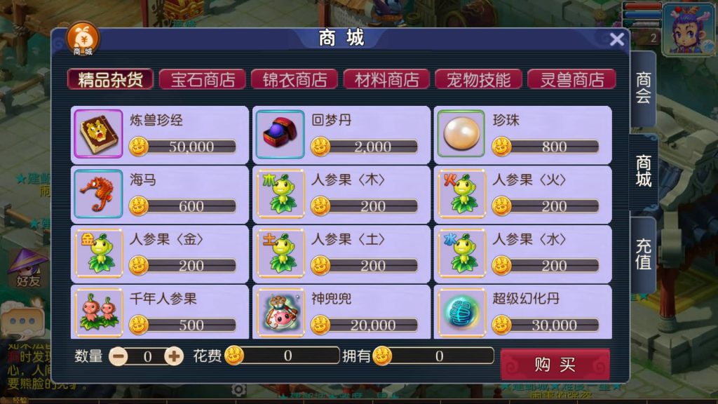 图片[18]-【梦幻西游】MT3换皮版本手游【王者西游】+全自动搭建服务端+安卓端+苹果端+源码+GM后台+玩家授权后台+视频搭建教程-梦三年Ym