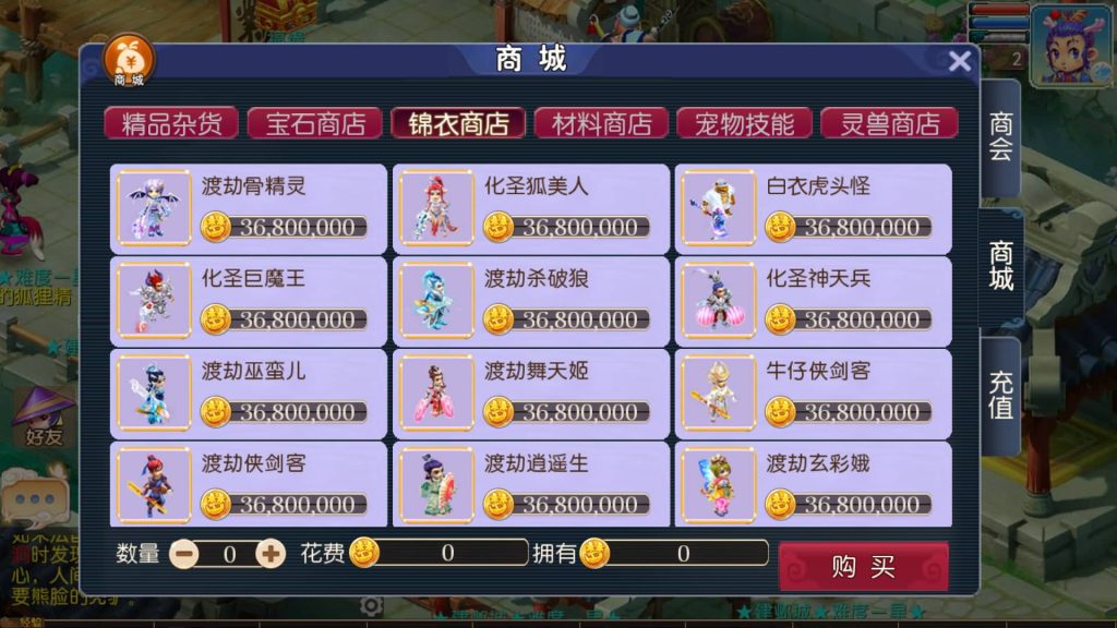 图片[9]-【梦幻西游】MT3换皮版本手游【王者西游】+全自动搭建服务端+安卓端+苹果端+源码+GM后台+玩家授权后台+视频搭建教程-梦三年Ym