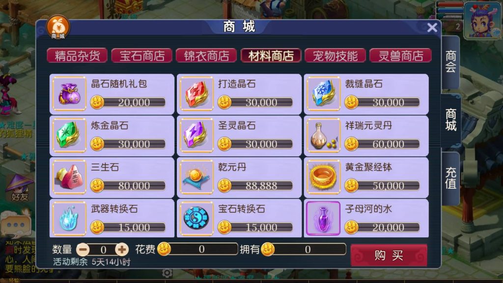 图片[19]-【梦幻西游】MT3换皮版本手游【王者西游】+全自动搭建服务端+安卓端+苹果端+源码+GM后台+玩家授权后台+视频搭建教程-梦三年Ym