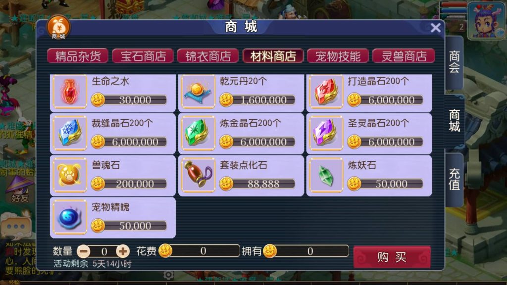 图片[10]-【梦幻西游】MT3换皮版本手游【王者西游】+全自动搭建服务端+安卓端+苹果端+源码+GM后台+玩家授权后台+视频搭建教程-梦三年Ym