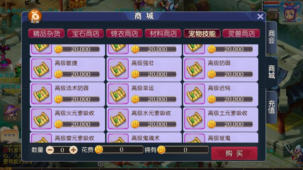 图片[20]-【梦幻西游】MT3换皮版本手游【王者西游】+全自动搭建服务端+安卓端+苹果端+源码+GM后台+玩家授权后台+视频搭建教程-梦三年Ym