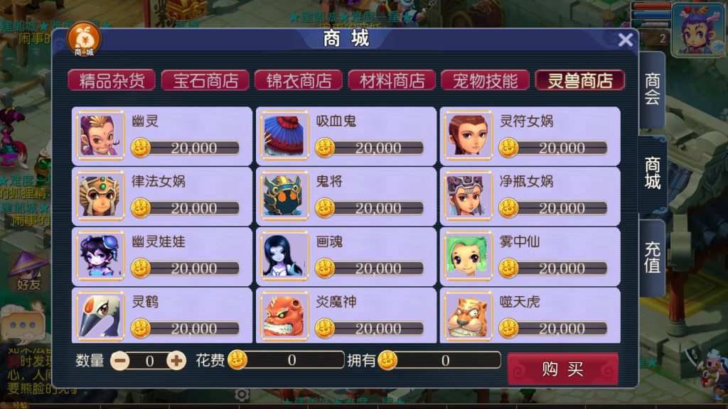 图片[22]-【梦幻西游】MT3换皮版本手游【王者西游】+全自动搭建服务端+安卓端+苹果端+源码+GM后台+玩家授权后台+视频搭建教程-梦三年Ym
