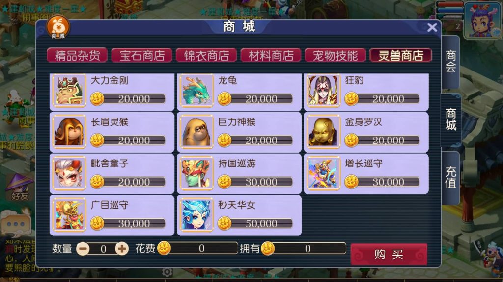 图片[23]-【梦幻西游】MT3换皮版本手游【王者西游】+全自动搭建服务端+安卓端+苹果端+源码+GM后台+玩家授权后台+视频搭建教程-梦三年Ym