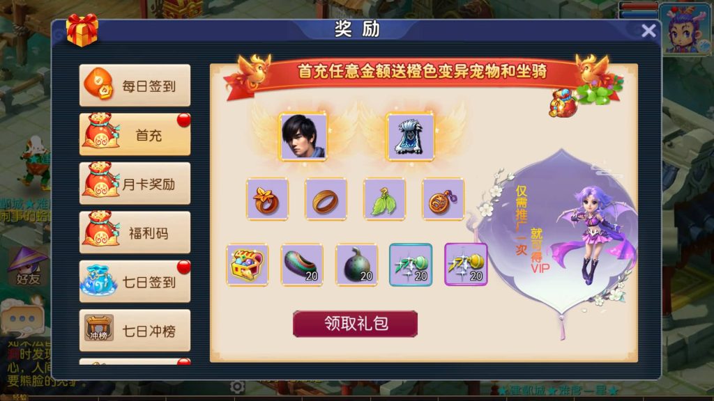 图片[24]-【梦幻西游】MT3换皮版本手游【王者西游】+全自动搭建服务端+安卓端+苹果端+源码+GM后台+玩家授权后台+视频搭建教程-梦三年Ym