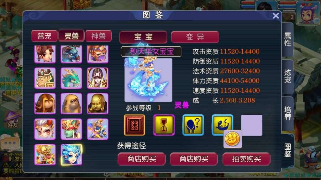图片[25]-【梦幻西游】MT3换皮版本手游【王者西游】+全自动搭建服务端+安卓端+苹果端+源码+GM后台+玩家授权后台+视频搭建教程-梦三年Ym
