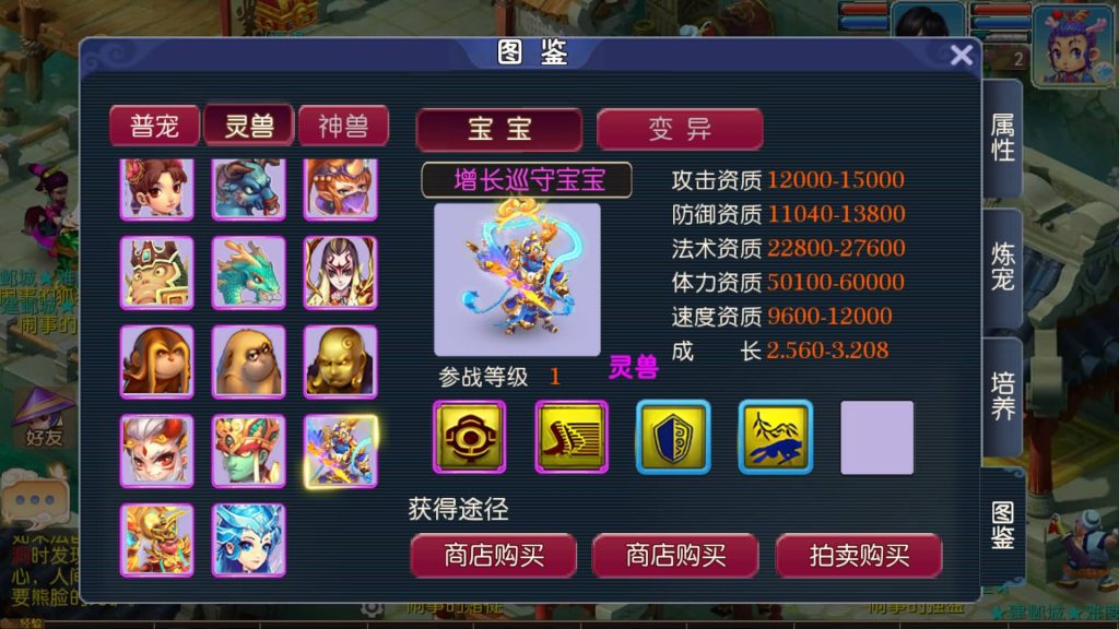 图片[26]-【梦幻西游】MT3换皮版本手游【王者西游】+全自动搭建服务端+安卓端+苹果端+源码+GM后台+玩家授权后台+视频搭建教程-梦三年Ym