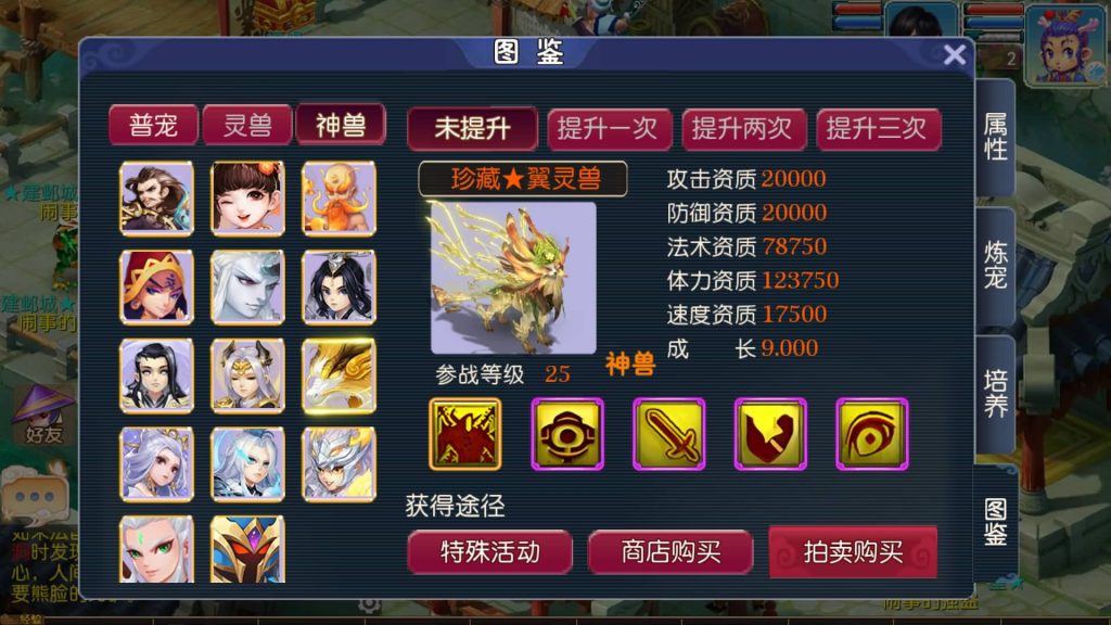 【梦幻西游】MT3换皮版本手游【王者西游】+全自动搭建服务端+安卓端+苹果端+源码+GM后台+玩家授权后台+视频搭建教程-梦三年Ym
