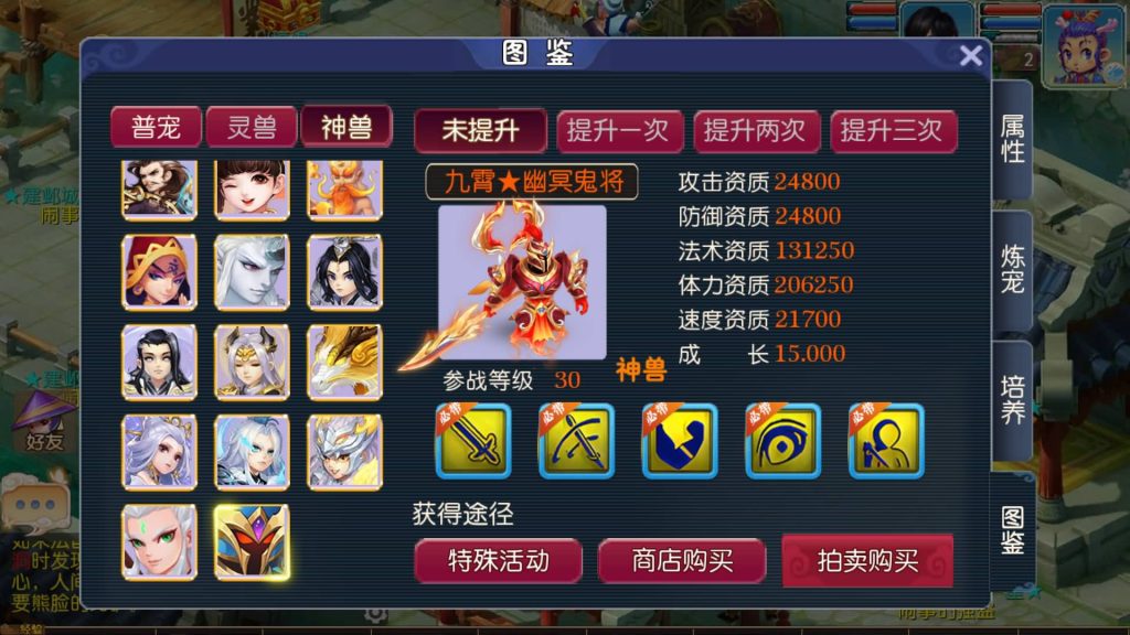 图片[2]-【梦幻西游】MT3换皮版本手游【王者西游】+全自动搭建服务端+安卓端+苹果端+源码+GM后台+玩家授权后台+视频搭建教程-梦三年Ym