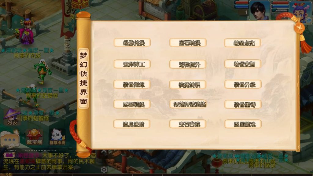图片[11]-【梦幻西游】MT3换皮版本手游【王者西游】+全自动搭建服务端+安卓端+苹果端+源码+GM后台+玩家授权后台+视频搭建教程-梦三年Ym