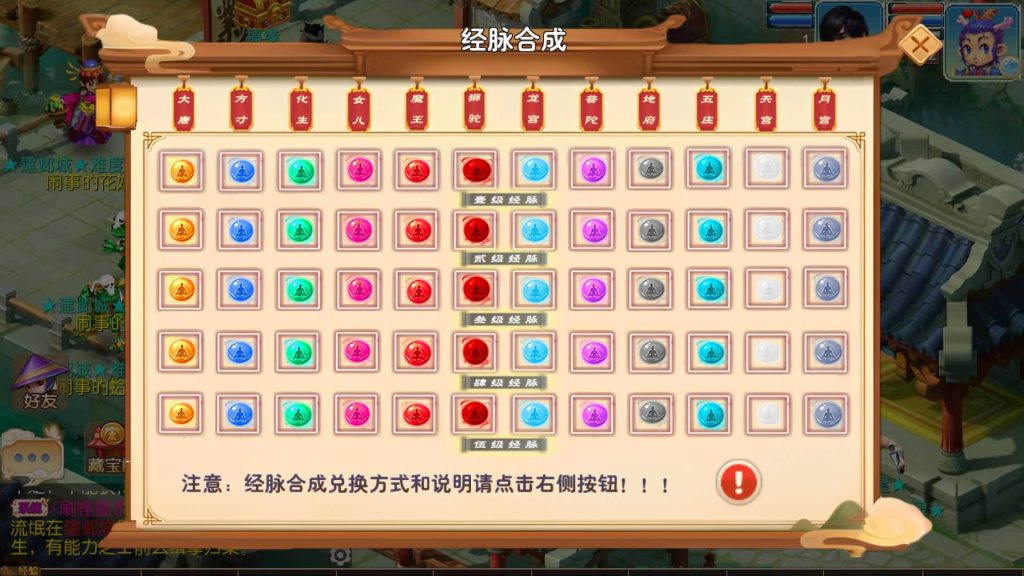 图片[3]-【梦幻西游】MT3换皮版本手游【王者西游】+全自动搭建服务端+安卓端+苹果端+源码+GM后台+玩家授权后台+视频搭建教程-梦三年Ym