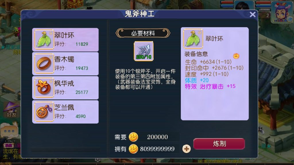 图片[4]-【梦幻西游】MT3换皮版本手游【王者西游】+全自动搭建服务端+安卓端+苹果端+源码+GM后台+玩家授权后台+视频搭建教程-梦三年Ym