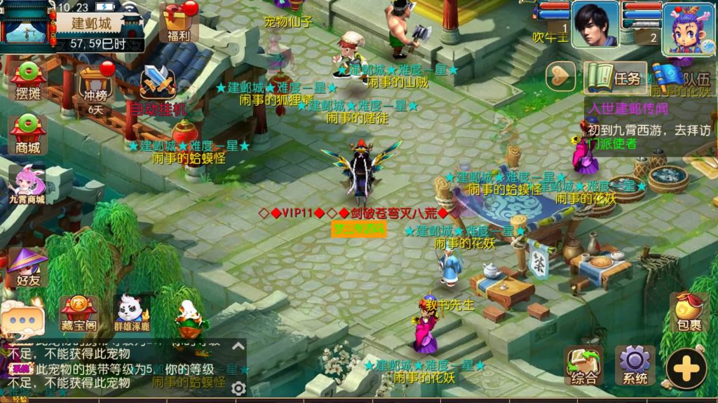 图片[5]-【梦幻西游】MT3换皮版本手游【王者西游】+全自动搭建服务端+安卓端+苹果端+源码+GM后台+玩家授权后台+视频搭建教程-梦三年Ym