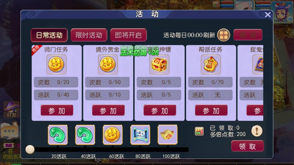 图片[6]-【梦幻西游】MT3换皮版本手游【王者西游】+全自动搭建服务端+安卓端+苹果端+源码+GM后台+玩家授权后台+视频搭建教程-梦三年Ym