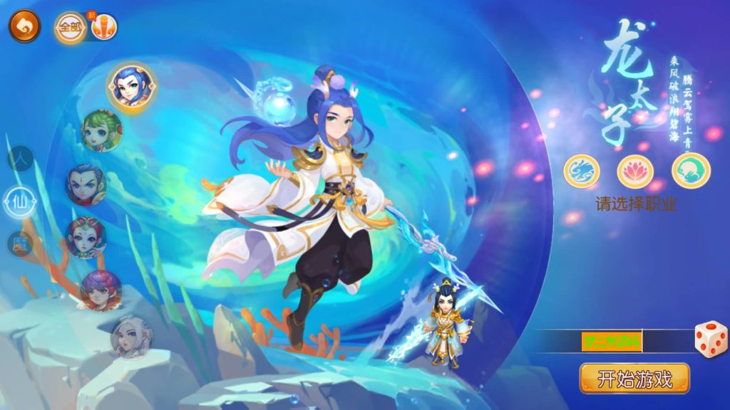 图片[5]-【梦幻西游】MT3换皮版本手游【大唐西游3】+全自动搭建服务端+安卓端+苹果端+源码+GM后台+玩家授权后台+视频搭建教程-梦三年Ym