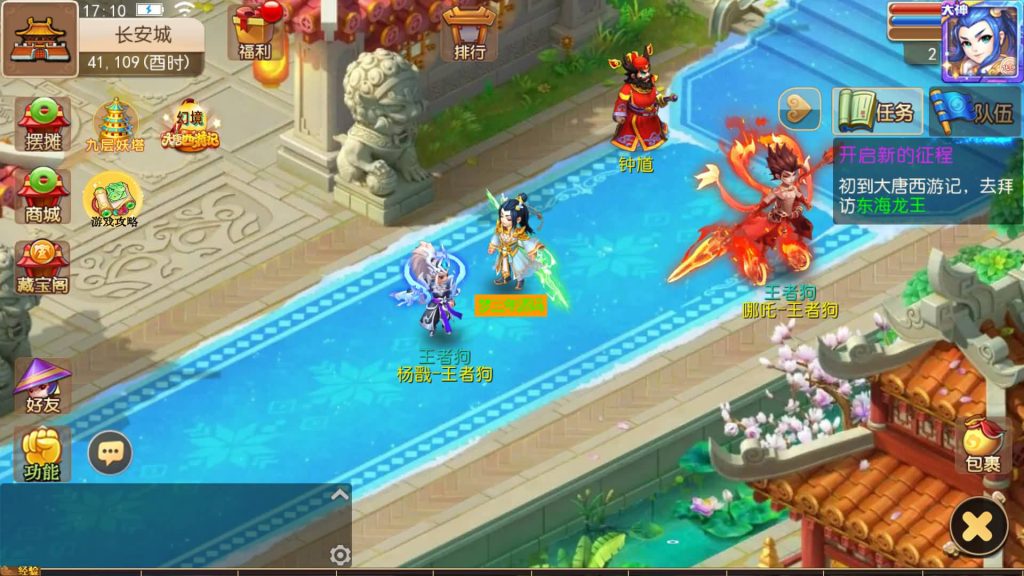 图片[2]-【梦幻西游】MT3换皮版本手游【大唐西游3】+全自动搭建服务端+安卓端+苹果端+源码+GM后台+玩家授权后台+视频搭建教程-梦三年Ym